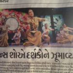 2016/1　ahmedabadで開催されたsabarmati fest.出演時の記事。