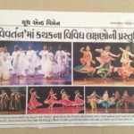 201/3 kadambのvivarta公演、ahmedabadでの初演の様子。